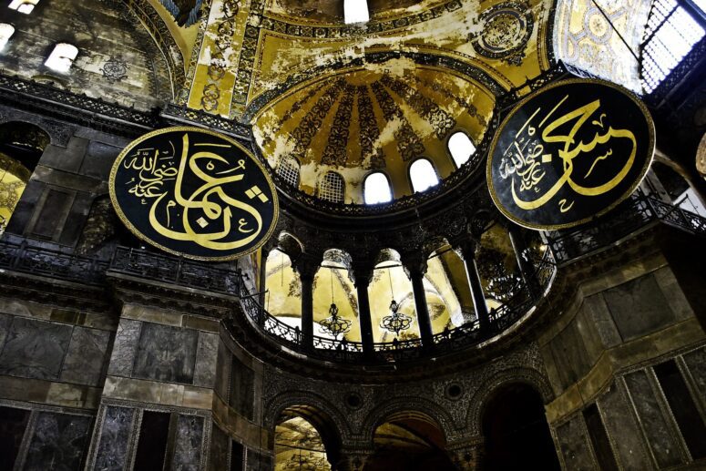 View of the Dome Inside Hagia Sophia - Capturing the Grandeur from Within